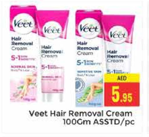 VEET available at PASONS GROUP in UAE - Dubai