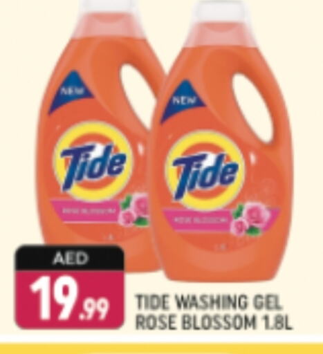 TIDE Detergent available at Shaklan  in UAE - Dubai