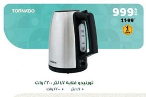 TORNADO Kettle available at Panda  in Egypt - Cairo