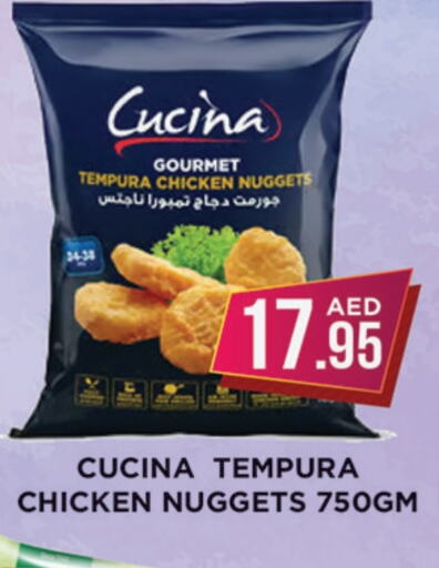 Chicken Nuggets available at Ainas Al madina hypermarket in UAE - Sharjah / Ajman