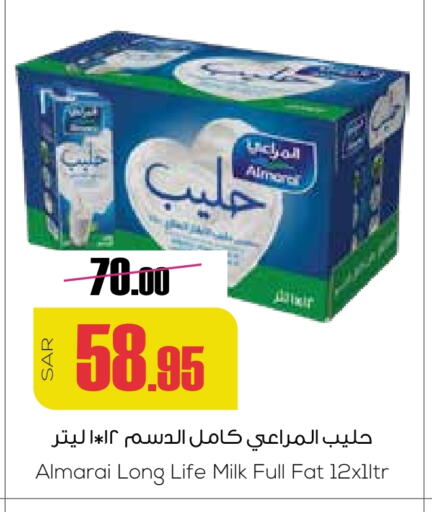 ALMARAI Long Life / UHT Milk available at Sapt in KSA, Saudi Arabia, Saudi - Buraidah