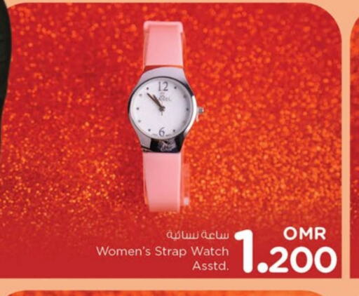 available at Nesto Hyper Market   in Oman - Muscat