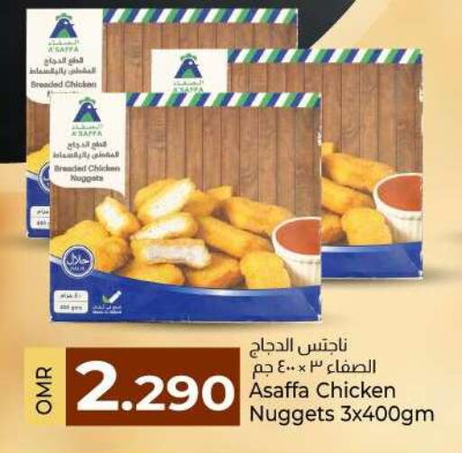 available at KM Trading  in Oman - Salalah