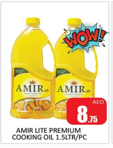 AMIR Cooking Oil available at Al Madina  in UAE - Sharjah / Ajman