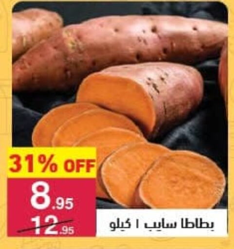 available at محمود الفار in Egypt - القاهرة