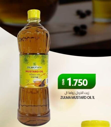 Mustard Oil available at KM Trading  in Oman - Salalah