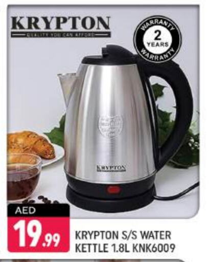 KRYPTON Kettle available at Shaklan  in UAE - Dubai