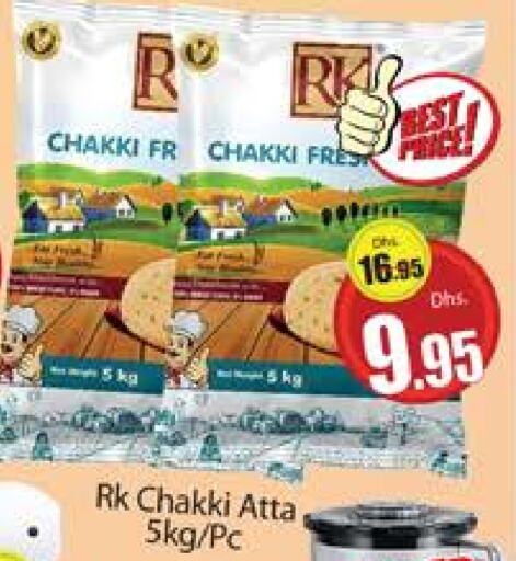 RK Wheat Flour available at Al Madina  in UAE - Dubai