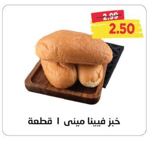 available at مترو ماركت in Egypt - القاهرة