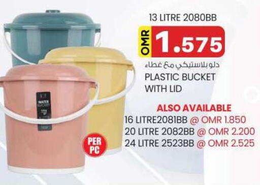 available at KM Trading  in Oman - Salalah