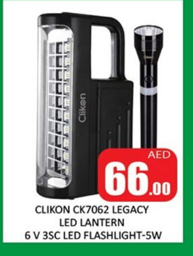 CLIKON available at Al Madina  in UAE - Sharjah / Ajman