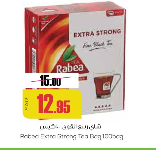 Tea Bags available at Sapt in KSA, Saudi Arabia, Saudi - Buraidah