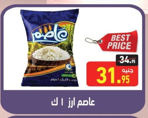 available at Othaim Market   in Egypt - Cairo