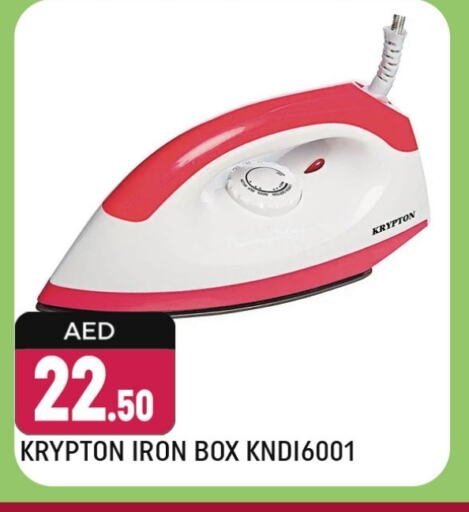 Ironbox available at Shaklan  in UAE - Dubai