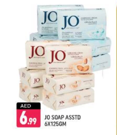 JO available at Shaklan  in UAE - Dubai