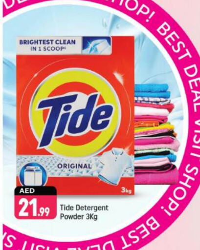 TIDE Detergent available at Shaklan  in UAE - Dubai