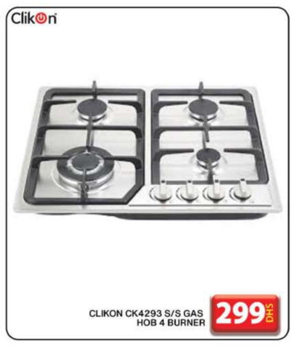 CLIKON available at Grand Hyper Market in UAE - Dubai