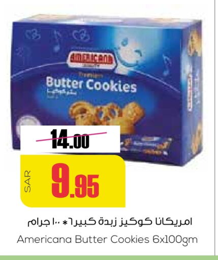 available at Sapt in KSA, Saudi Arabia, Saudi - Buraidah