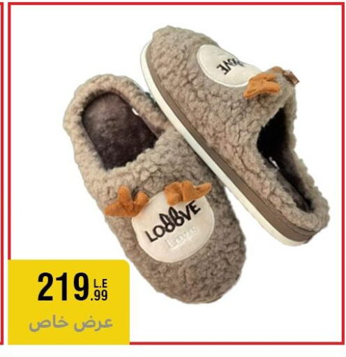 available at المرشدي in Egypt - القاهرة