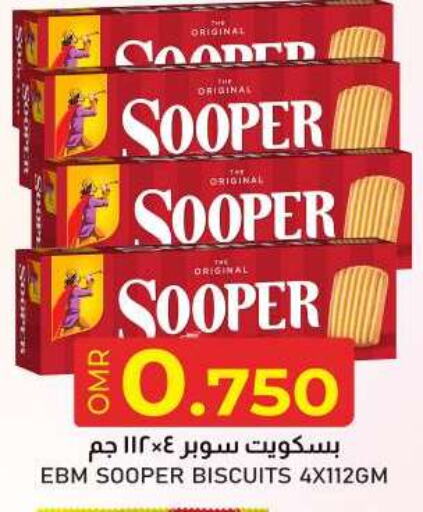 available at KM Trading  in Oman - Salalah