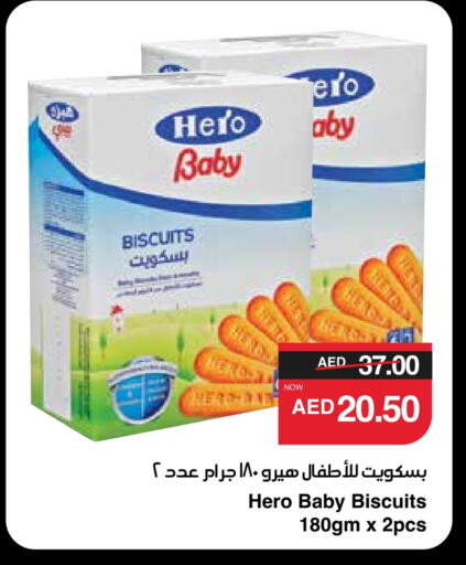 available at SPAR Hyper Market  in UAE - Al Ain