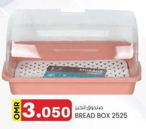 available at KM Trading  in Oman - Salalah