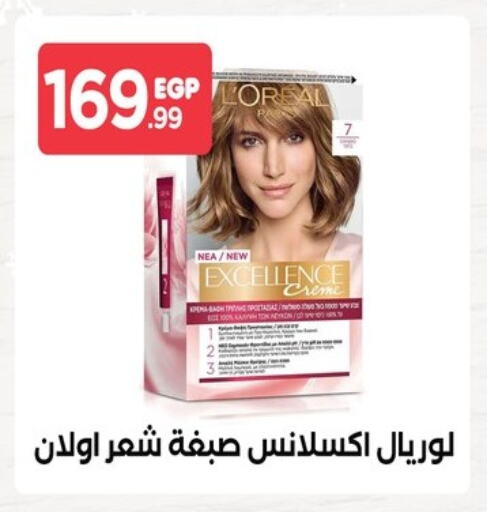 loreal Hair Colour available at MartVille in Egypt - Cairo