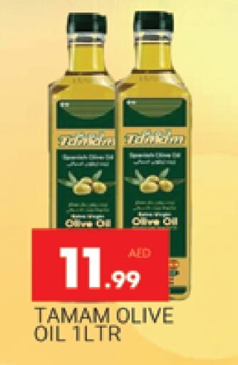 Olive Oil available at AL MADINA (Dubai) in UAE - Dubai