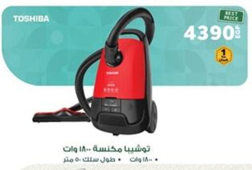 TOSHIBA Vacuum Cleaner available at Panda  in Egypt - Cairo