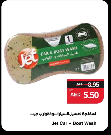 available at SPAR Hyper Market  in UAE - Al Ain