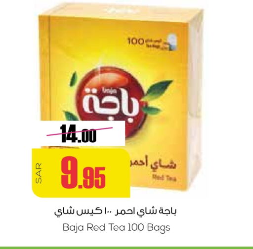 Tea Bags available at Sapt in KSA, Saudi Arabia, Saudi - Buraidah