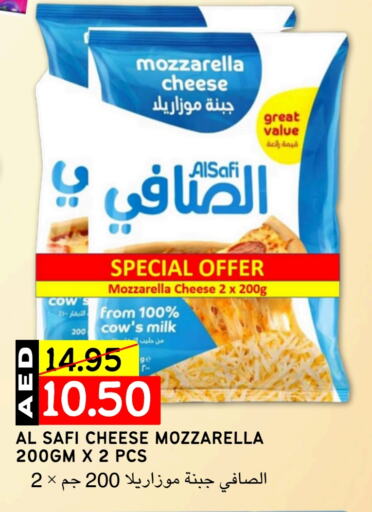 AL SAFI Mozzarella available at Select Market in UAE - Abu Dhabi