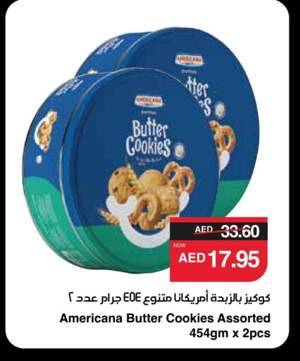 available at SPAR Hyper Market  in UAE - Al Ain