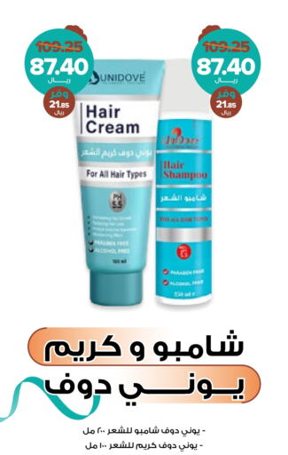 Face Cream available at Innova Health Care in KSA, Saudi Arabia, Saudi - Unayzah