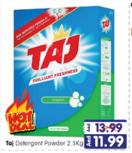 Detergent available at Al Madina Hypermarket in UAE - Abu Dhabi