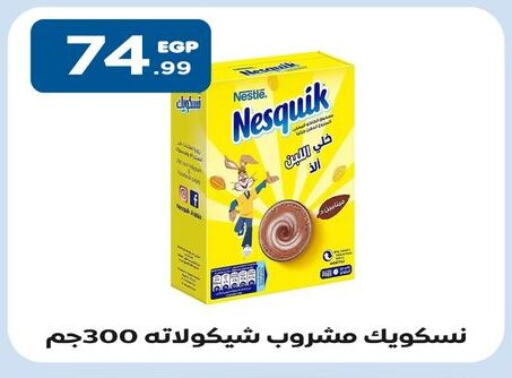 available at MartVille in Egypt - Cairo