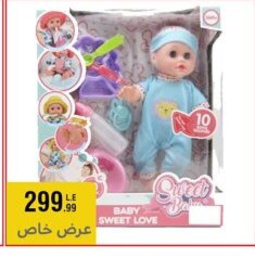 available at المرشدي in Egypt - القاهرة