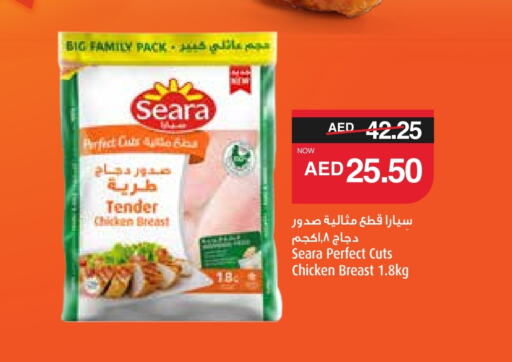 SEARA available at SPAR Hyper Market  in UAE - Al Ain