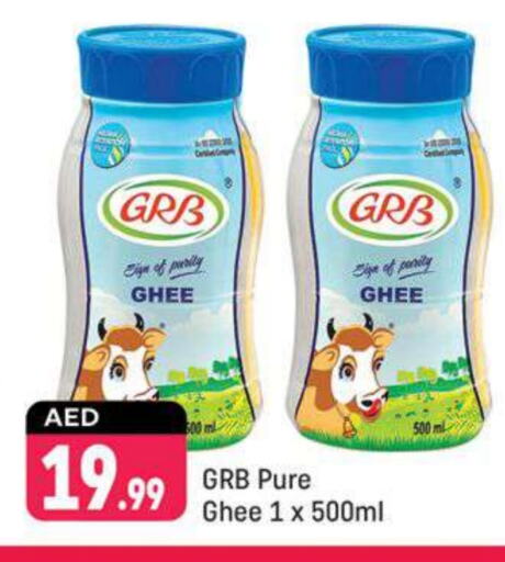 GRB Ghee available at Shaklan  in UAE - Dubai