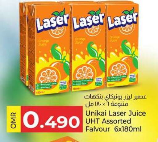 available at KM Trading  in Oman - Salalah