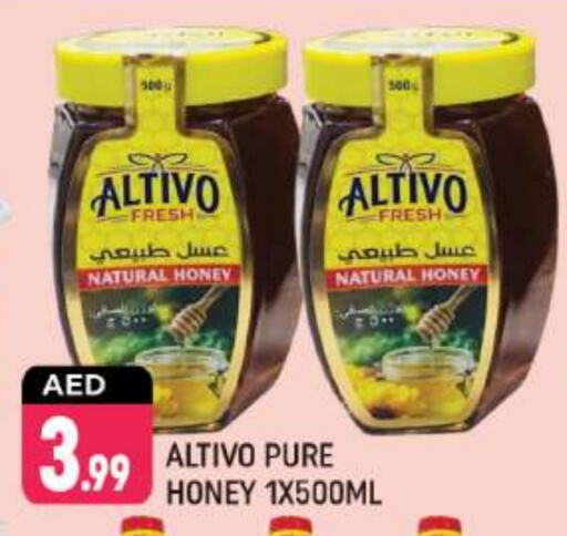 Honey available at Shaklan  in UAE - Dubai