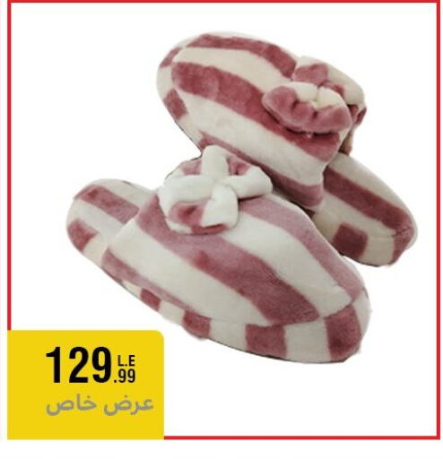 available at المرشدي in Egypt - القاهرة