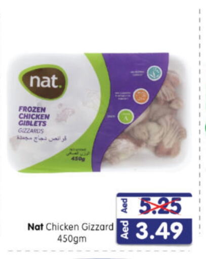 NAT Chicken Gizzard available at Al Madina Hypermarket in UAE - Abu Dhabi