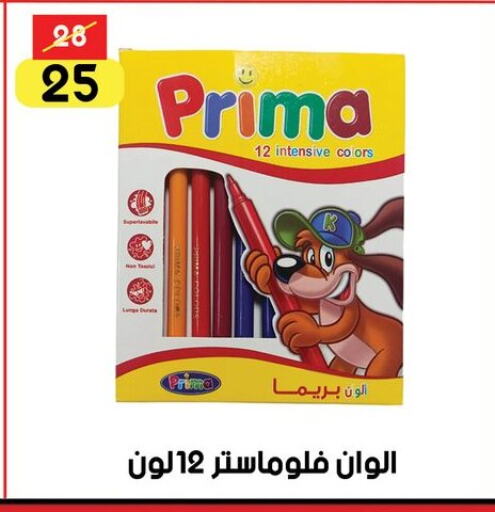 available at جراب الحاوى in Egypt - القاهرة