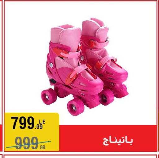 available at المرشدي in Egypt - القاهرة