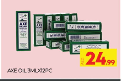 زيت أكس available at المدينة in الإمارات العربية المتحدة , الامارات - دبي