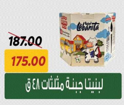 available at سراى ماركت in Egypt - القاهرة