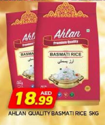 Basmati / Biryani Rice available at AL MADINA in UAE - Sharjah / Ajman