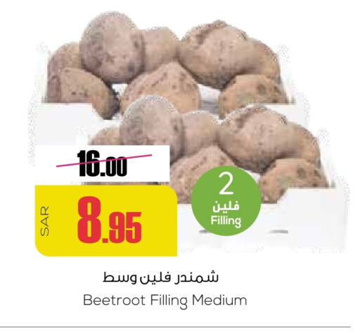 Beetroot available at Sapt in KSA, Saudi Arabia, Saudi - Buraidah