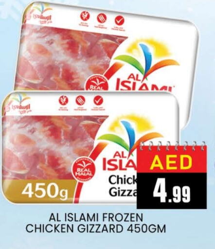 AL ISLAMI Chicken Gizzard available at AL MADINA (Dubai) in UAE - Dubai